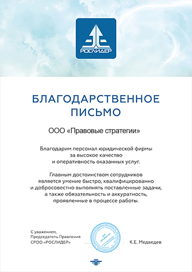diploma